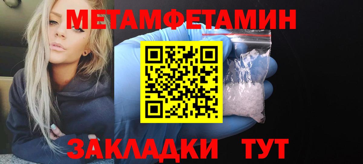 Amphetamine VHQ Туапсе