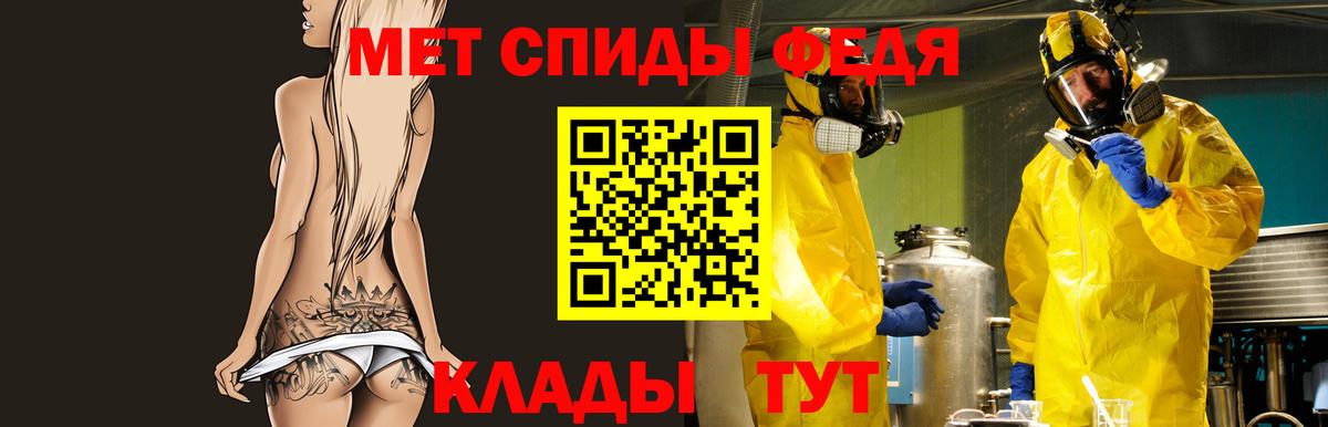 Amphetamine Premium  Вход с VPN  Туапсе 