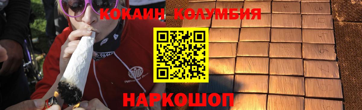 Cocaine 98% Туапсе