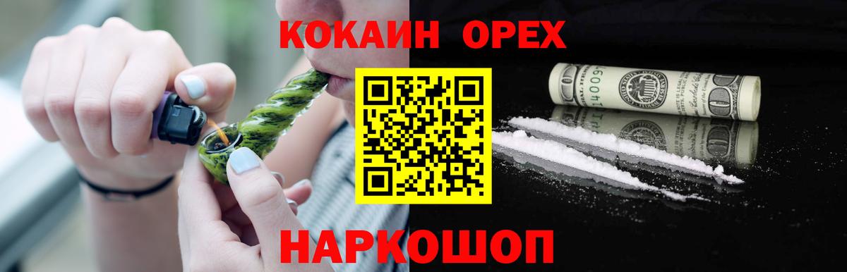 Кокаин FishScale  КОКАИН Боливия  цены наркотик  Вход с VPN  Туапсе 