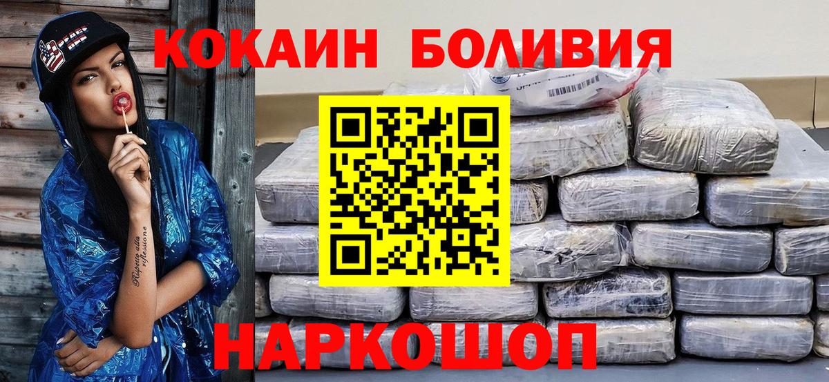 Метамфетамин  Конопля  Метадон  Cocaine  ГАШ  LSD-25  Туапсе  Конопля  Вход с VPN  МЕФ кристаллы 