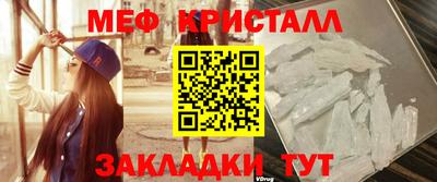 а пвп мука Кунгур