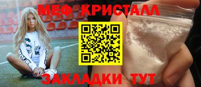 экстази Кулебаки