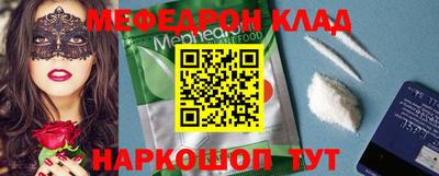 метамфетамин Кумертау