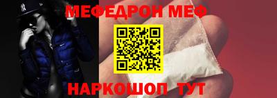 метамфетамин Кумертау