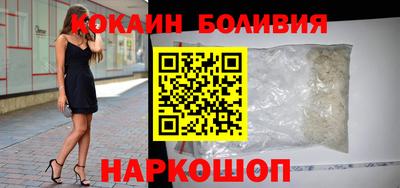 метамфетамин Кумертау