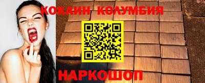 метамфетамин Кумертау