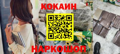 метамфетамин Кумертау
