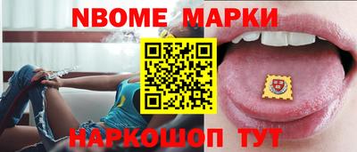 экстази Кулебаки