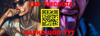 метамфетамин Кумертау