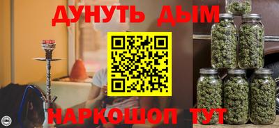 метамфетамин Кумертау