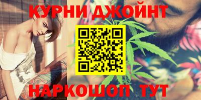 метамфетамин Кумертау