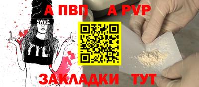 а пвп мука Кунгур