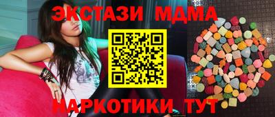 амфетамин Новозыбков
