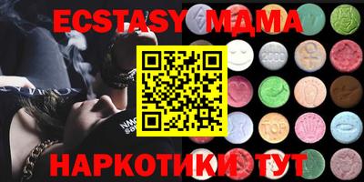 метамфетамин Кумертау