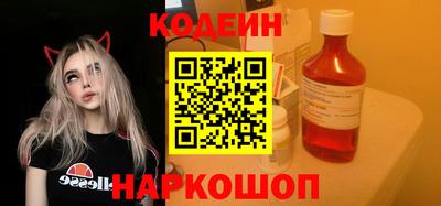 экстази Кулебаки