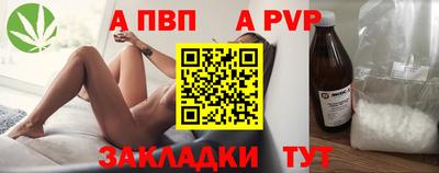 метамфетамин Кумертау