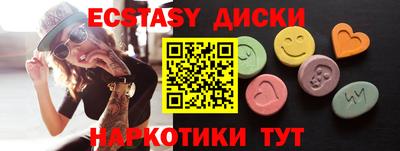 метамфетамин Кумертау