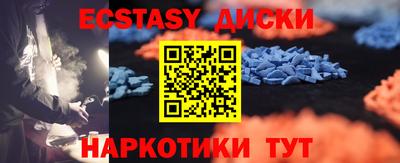метамфетамин Кумертау