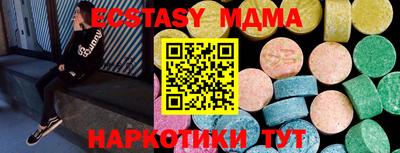 экстази Кулебаки