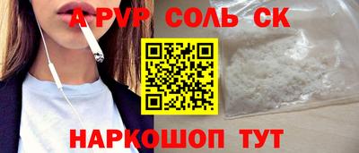 а пвп мука Кунгур