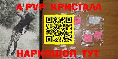 а пвп мука Кунгур