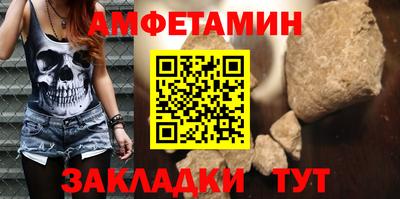 экстази Кулебаки