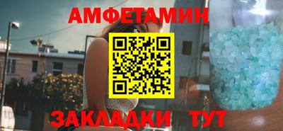 экстази Кулебаки