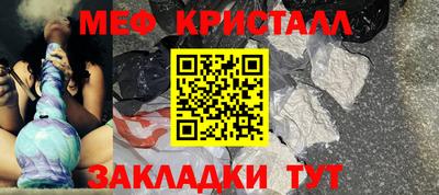 экстази Кулебаки