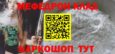 метамфетамин Кумертау