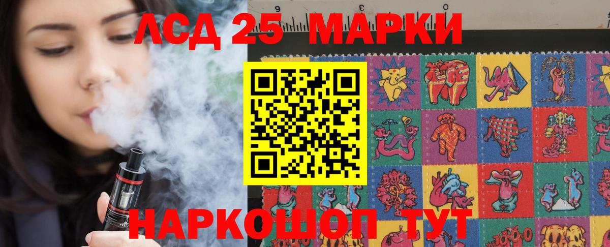 ЛСД экстази ecstasy  Вход с VPN  Туапсе 