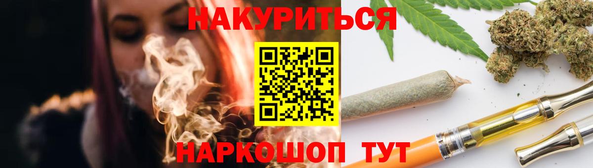 Марихуана планчик  Вход с VPN  Шишки марихуана Amnesia  Бошки Шишки тримм  Шишки марихуана тримм  Туапсе 