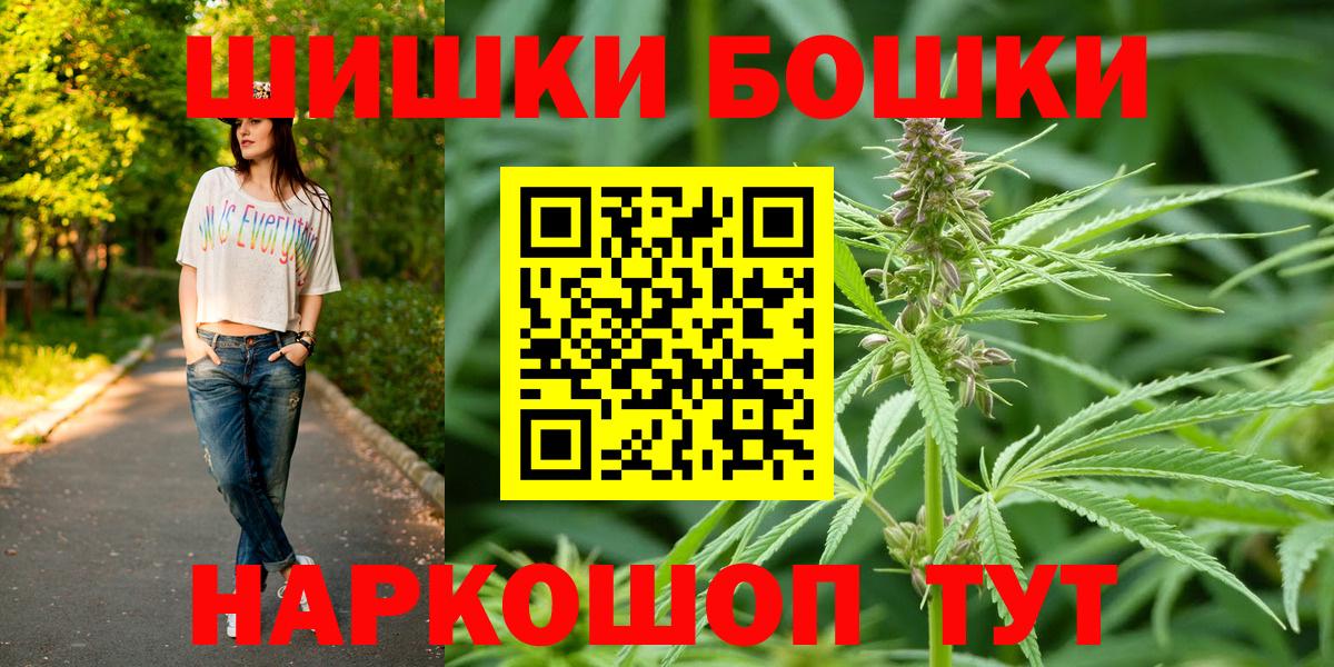 Шишки марихуана ГИДРОПОН Туапсе